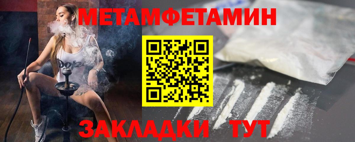 Amphetamine 97% Кунгур