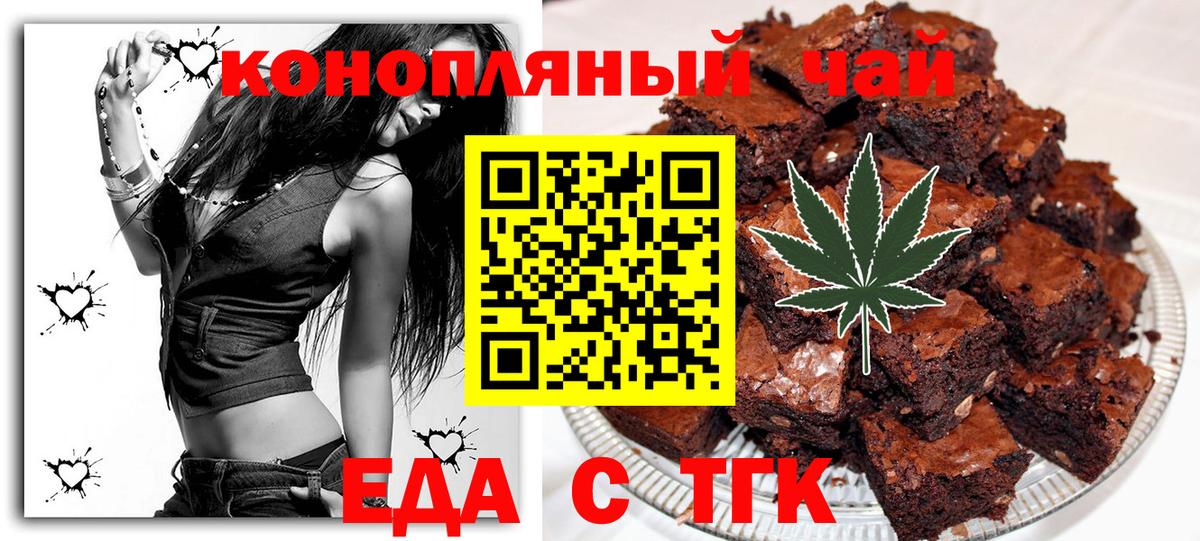 Canna-Cookies марихуана  Вход с VPN  Кунгур 