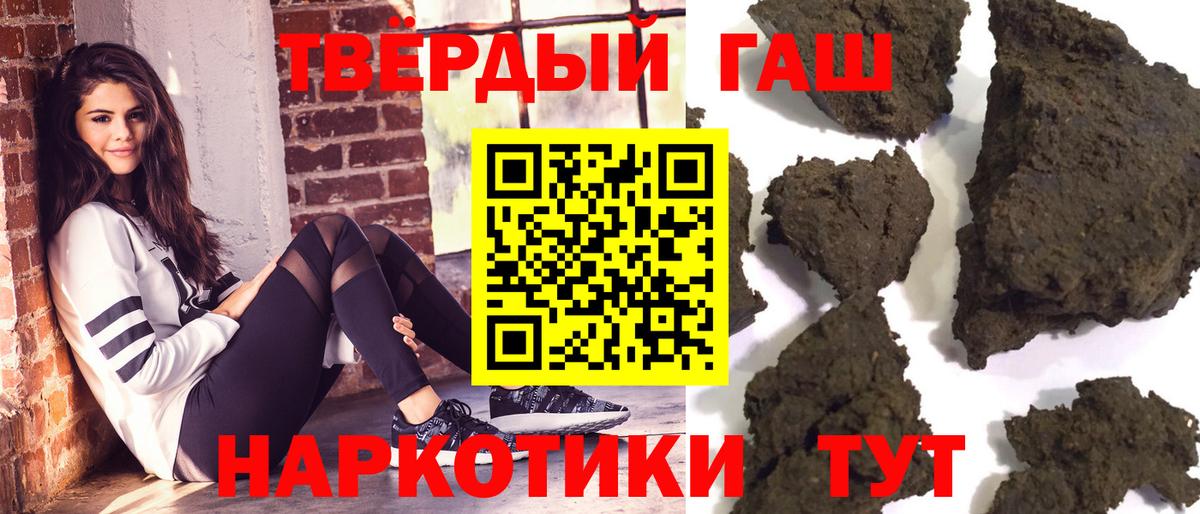 Гашиш индика сатива Кунгур