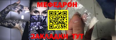 трава Камышлов