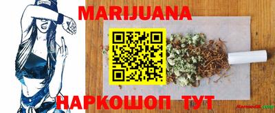ПСИЛОЦИБИНОВЫЕ ГРИБЫ Канаш