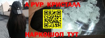 соль курить ск Кандалакша