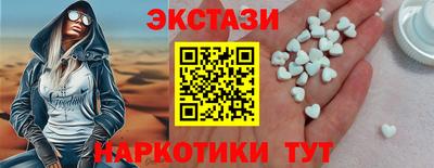 ПСИЛОЦИБИНОВЫЕ ГРИБЫ Канаш