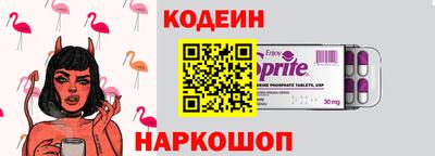 ПСИЛОЦИБИНОВЫЕ ГРИБЫ Канаш