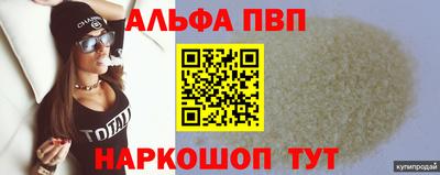 трава Камышлов