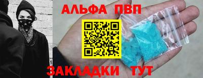 соль курить ск Кандалакша