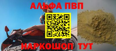 соль курить ск Кандалакша