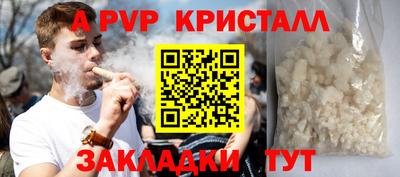 ПСИЛОЦИБИНОВЫЕ ГРИБЫ Канаш