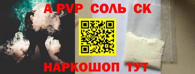 соль курить ск Кандалакша