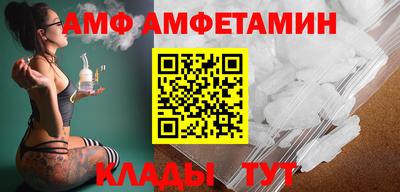 трава Камышлов