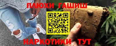 ПСИЛОЦИБИНОВЫЕ ГРИБЫ Канаш