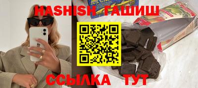 соль курить ск Кандалакша
