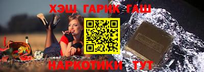 соль курить ск Кандалакша