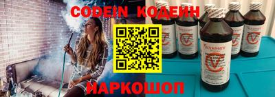трава Камышлов
