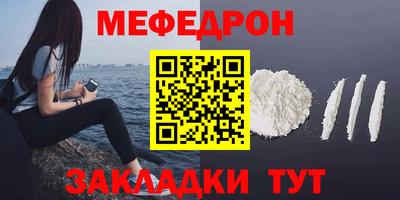 соль курить ск Кандалакша