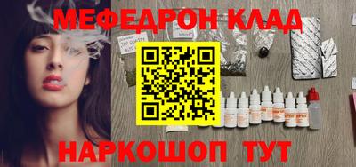 трава Камышлов