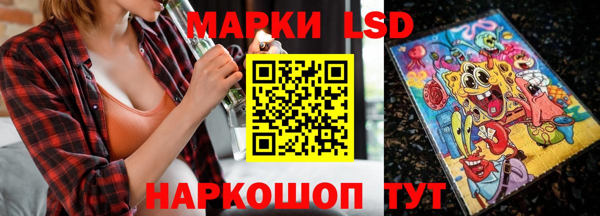 Лсд 25 экстази кислота  LSD-25 экстази ecstasy  блэк спрут рабочий сайт  ЛСД экстази  Кунгур  Вход с VPN 