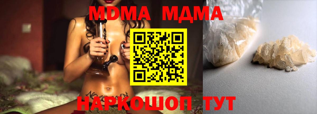 Меф мяу мяу Кунгур