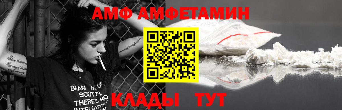 Кунгур  Метамфетамин Декстрометамфетамин 99.9%  Вход с VPN 