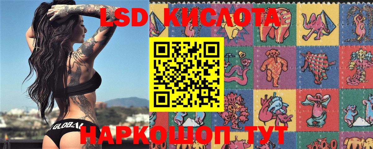 Наркотические марки 1,5мг  Наркотические марки 1,5мг  Наркотические марки  Кунгур  Вход с VPN 