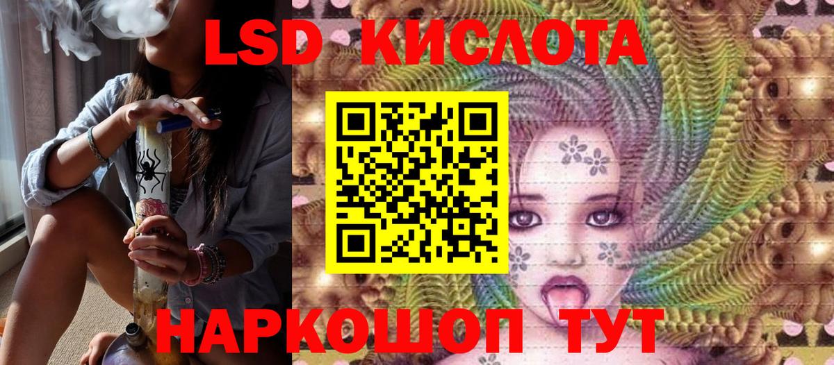 NBOMe  Вход с VPN  Бошки Шишки  Меф кристаллы  Кунгур  Cocaine  МАРИХУАНА 