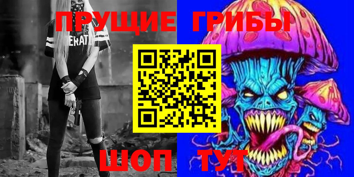 Кунгур  Псилоцибиновые грибы Psilocybine cubensis  Вход с VPN  Галлюциногенные грибы мицелий 